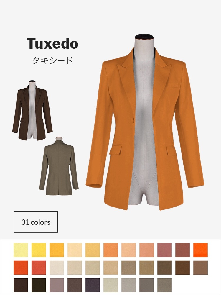 コスプレに最適なライン オリジナル タキシード 男装・男性用【オレンジ・イエロー・ブラウン系】《受注生産》
