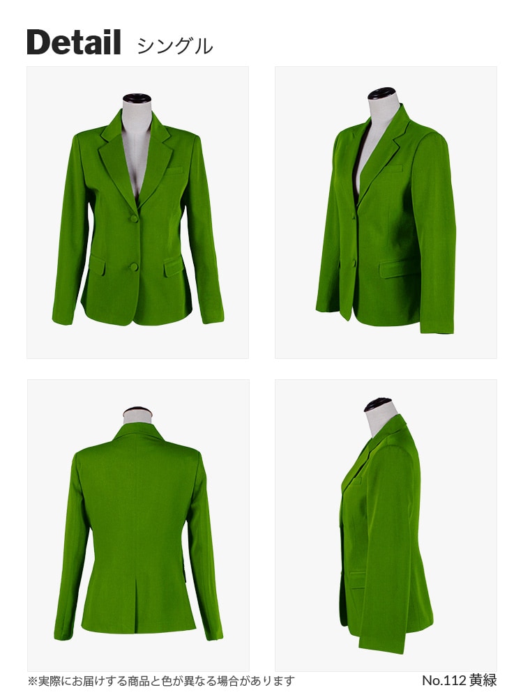 シングルボタンブレザー 女性・女装用 レディースブレザー【グリーン系】《受注生産》