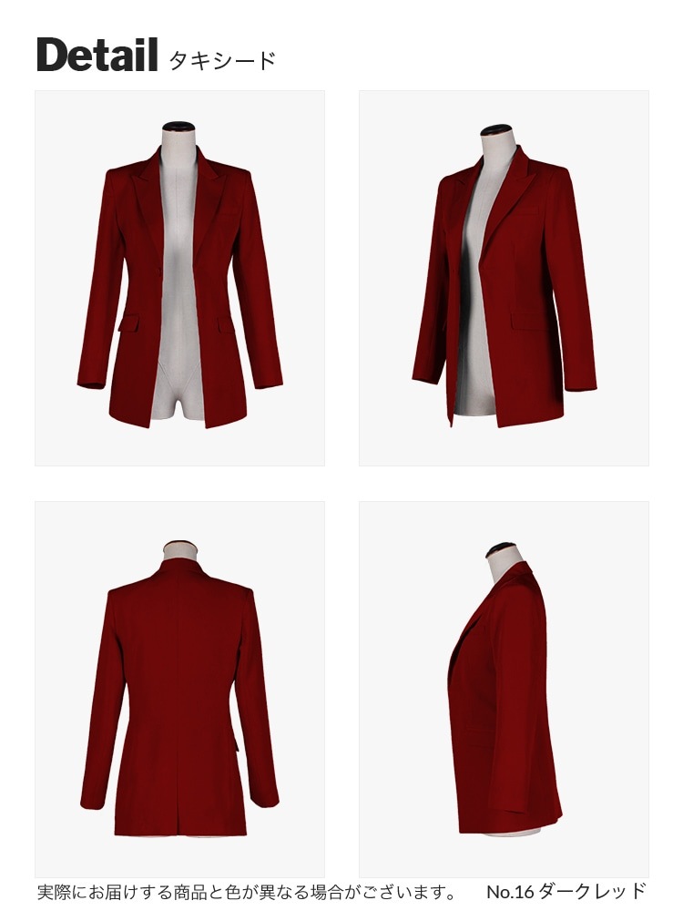 コスプレに最適なライン オリジナル タキシード 男装・男性用【レッド・ピンク・パープル系】《受注生産》