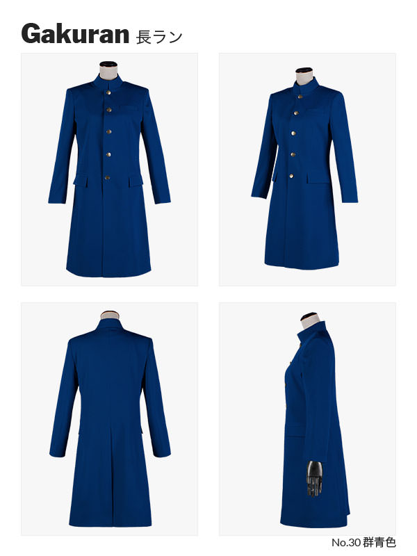 コスプレに最適なライン・オリジナル長ラン 男装・男性用 【ブルー系】《受注生産》