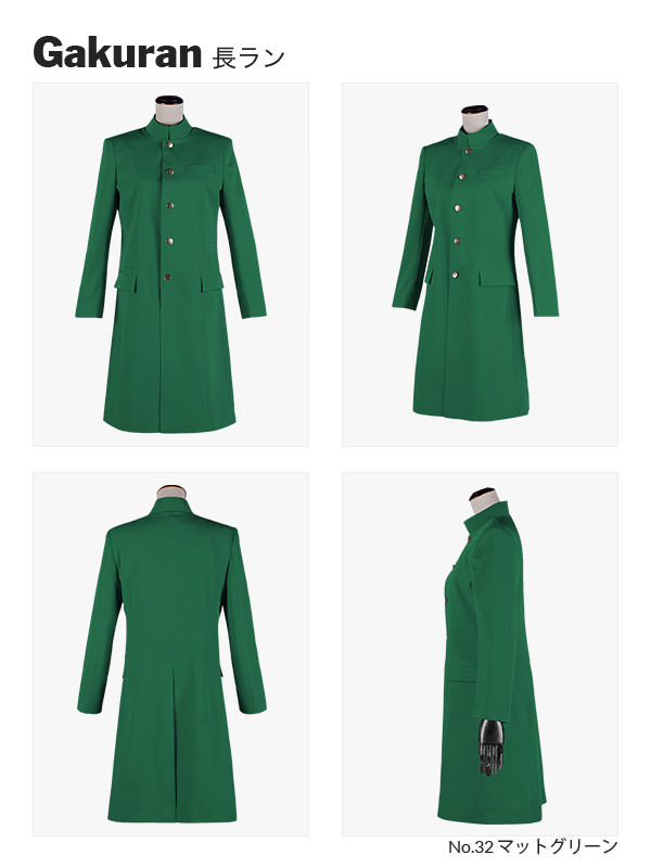 コスプレに最適なライン・オリジナル長ラン 男装・男性用 【グリーン系】《受注生産》