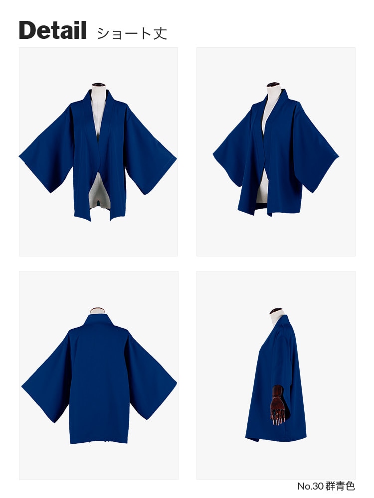 オリジナル着物 男装・男性用 【ブルー系】《受注生産》