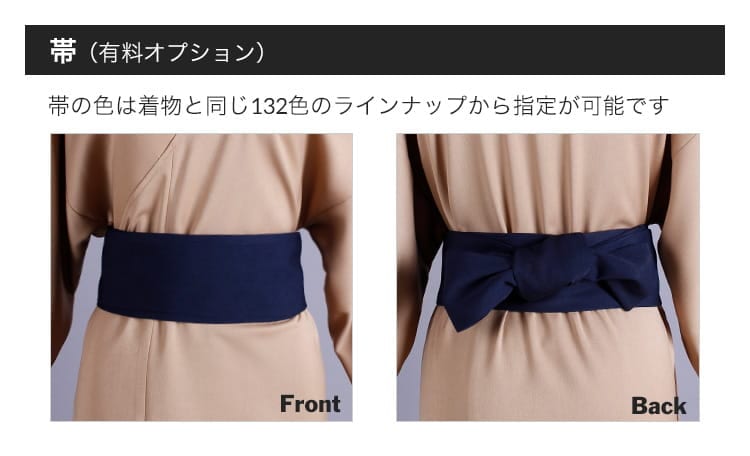 オリジナル着物 男装・男性用 【ブルー系】《受注生産》