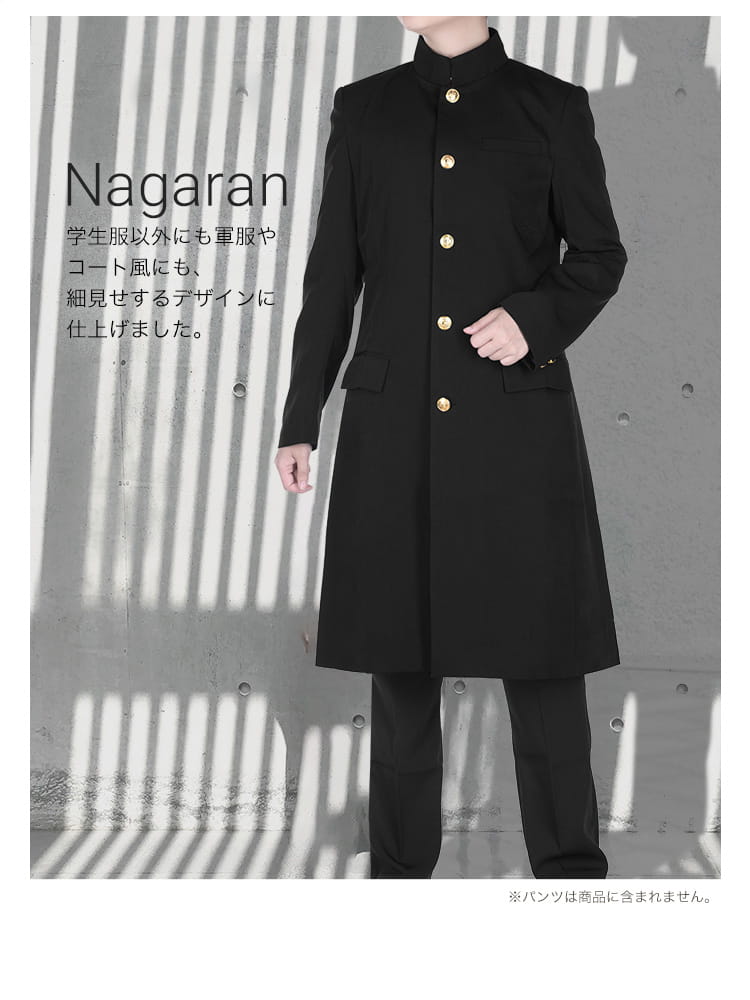 コスプレに最適なライン・オリジナル長ラン 男装・男性用 【オレンジ・イエロー・ブラウン系】《受注生産》