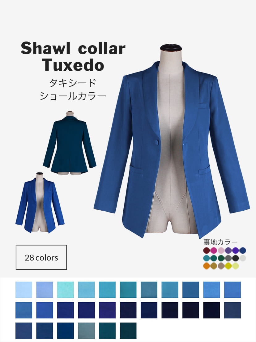 オリジナルタキシード[ショールカラー･シングルボタン] 男装・男性用【ブルー系】《受注生産》