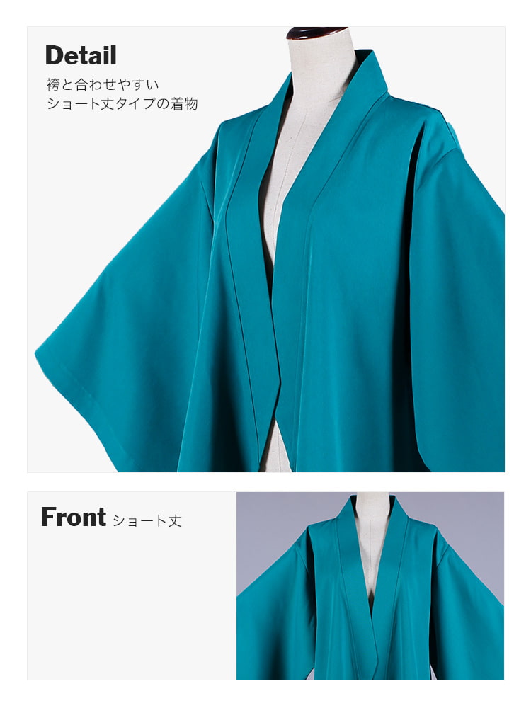 オリジナル着物 男装・男性用 【グリーン系】《受注生産》