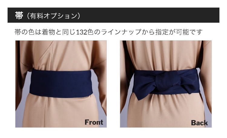 オリジナル着物 男装・男性用 【グリーン系】《受注生産》