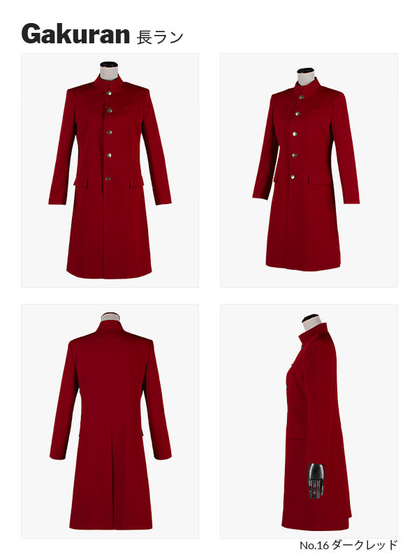 コスプレに最適なライン・オリジナル長ラン 男装・男性用 【レッド・ピンク・パープル系】《受注生産》