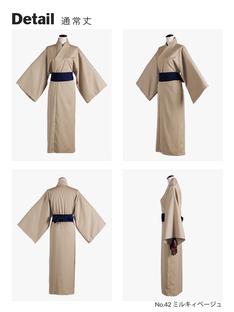 オリジナル着物 男装・男性用 【オレンジ・イエロー・ブラウン系】《受注生産》