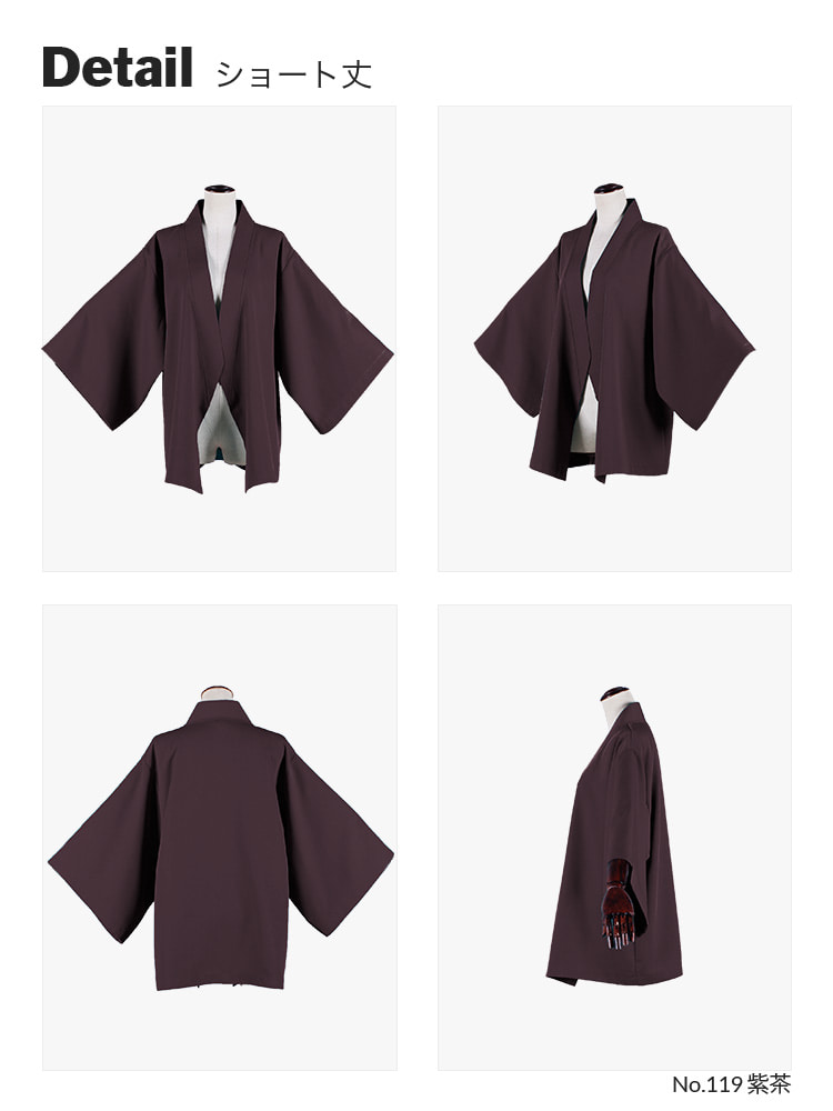 オリジナル着物 男装・男性用 【オレンジ・イエロー・ブラウン系】《受注生産》