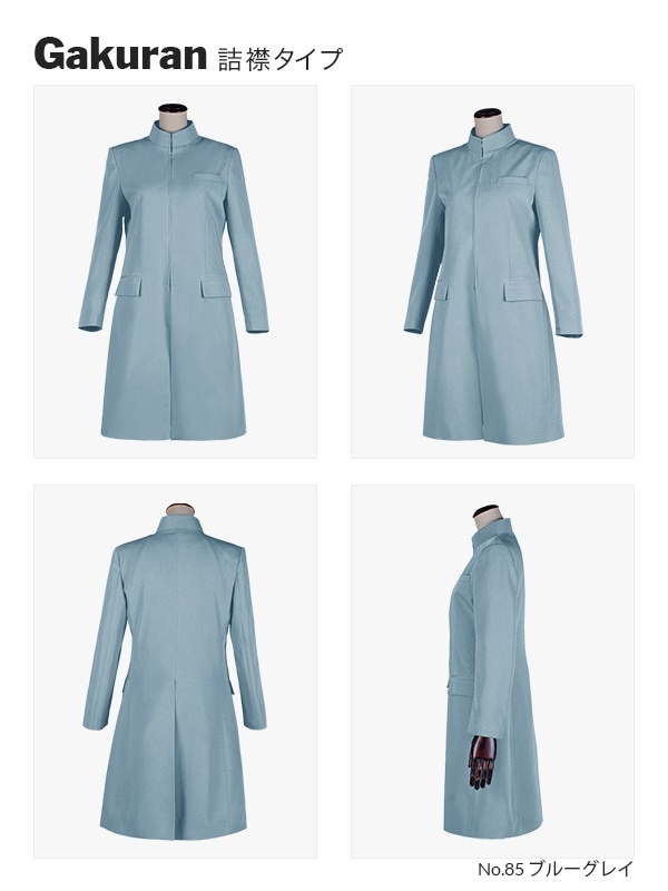 コスプレに最適なライン・オリジナル学ラン(ファスナータイプ・ロング丈) 男装・男性用 【黒・白・グレー系】《受注生産》