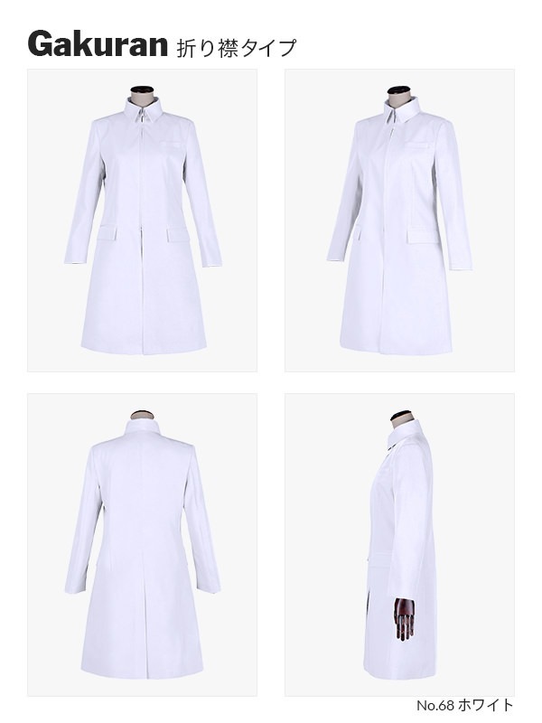 コスプレに最適なライン・オリジナル学ラン(ファスナータイプ・ロング丈) 男装・男性用 【黒・白・グレー系】《受注生産》