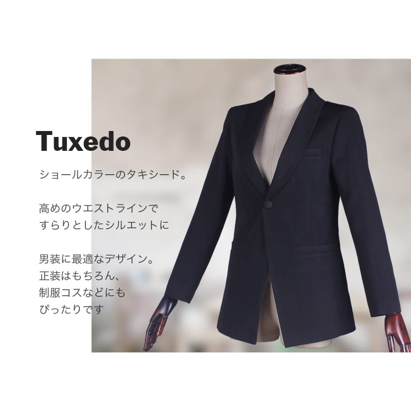 オリジナルタキシード[ショールカラー･シングルボタン] 男装・男性用【レッド・ピンク・パープル系】《受注生産》