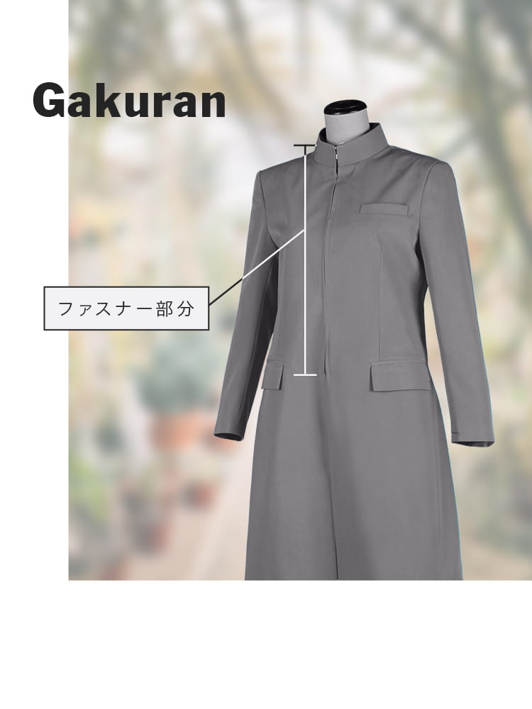 コスプレに最適なライン・オリジナル学ラン(ファスナータイプ・ロング丈) 男装・男性用 【グリーン系】《受注生産》