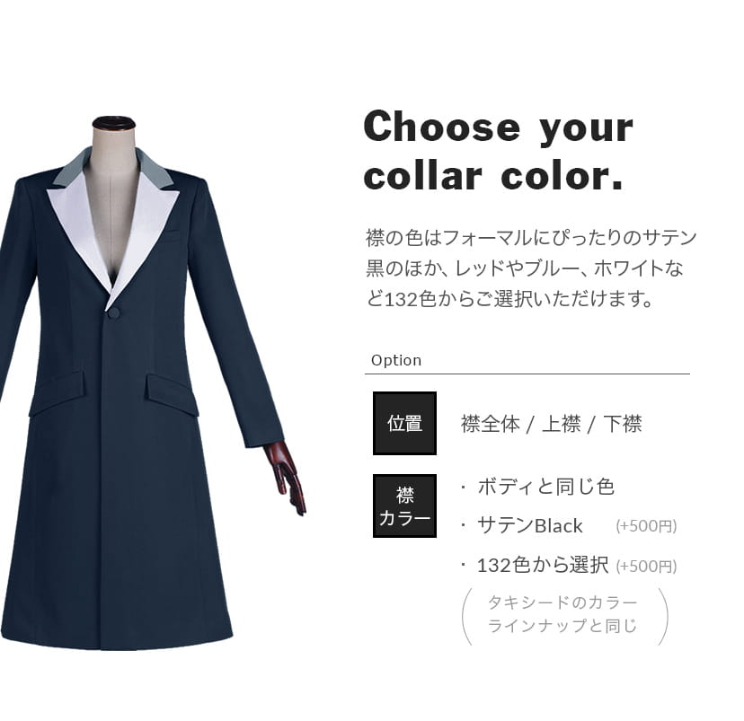 未使用タグ付き　MADISONBLUE ダブル　ロングジャケット　タキシード　絹 SALE】madisonblue⭐︎定番紺ブレジャケット BLEECKER W6B BLAZER