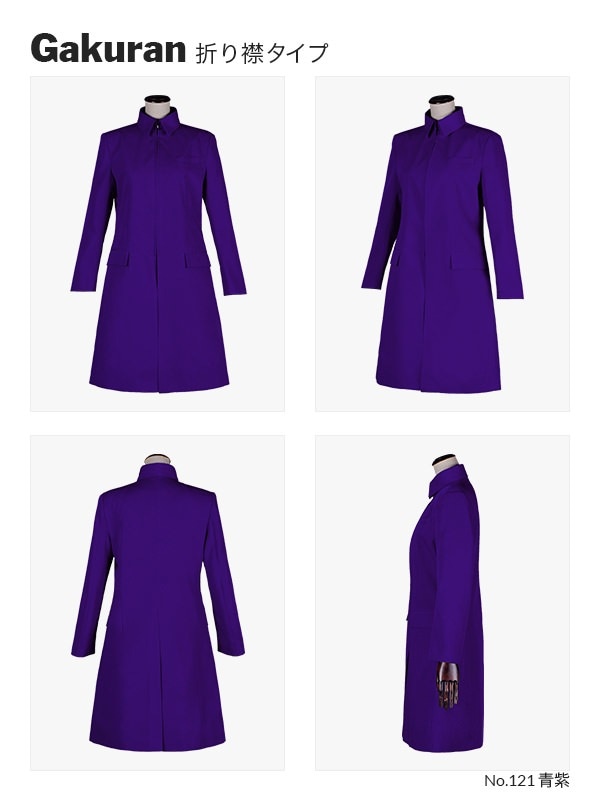 コスプレに最適なライン・オリジナル学ラン(ファスナータイプ・ロング丈) 男装・男性用 【レッド・ピンク・パープル系】《受注生産》