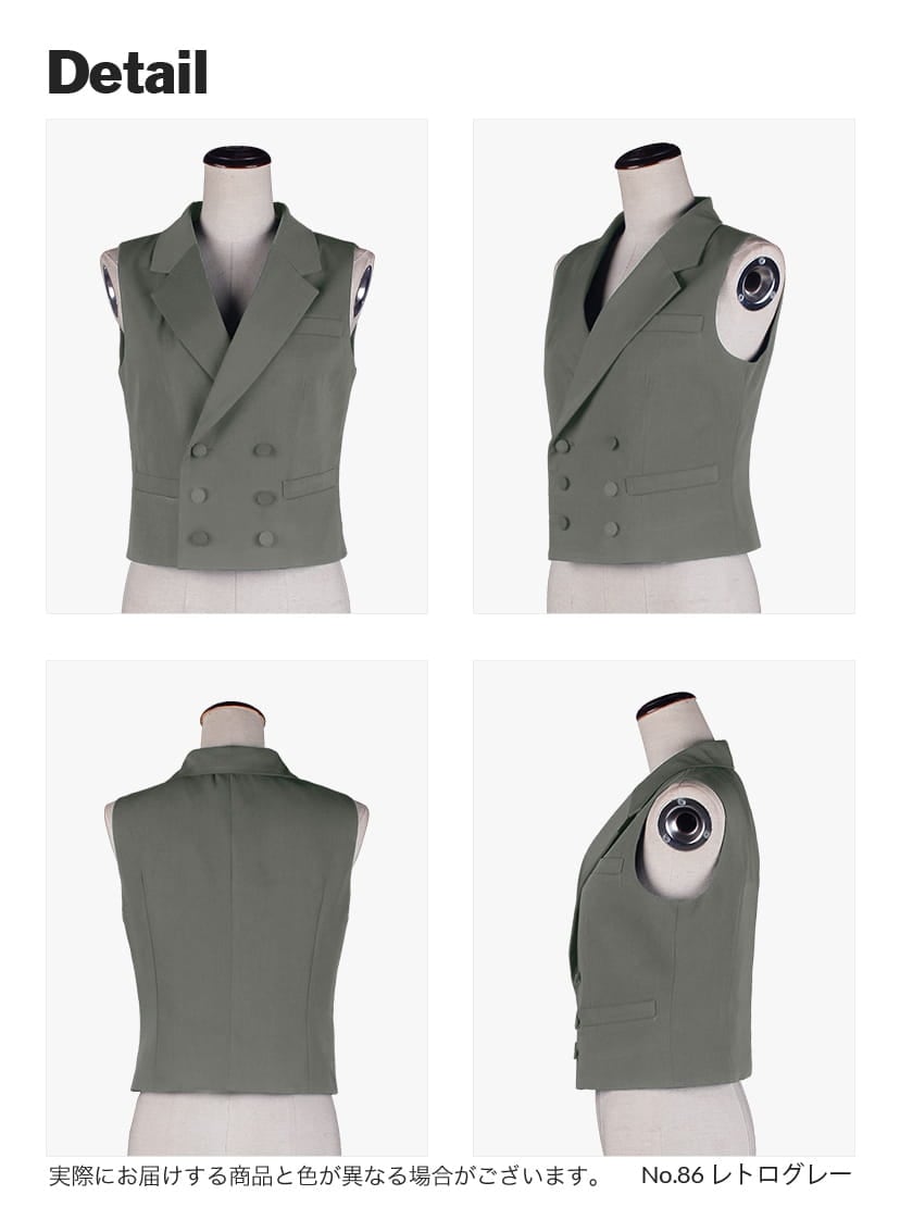 オリジナルダブルボタンベスト（裾ストレートタイプ）襟付【黒・白