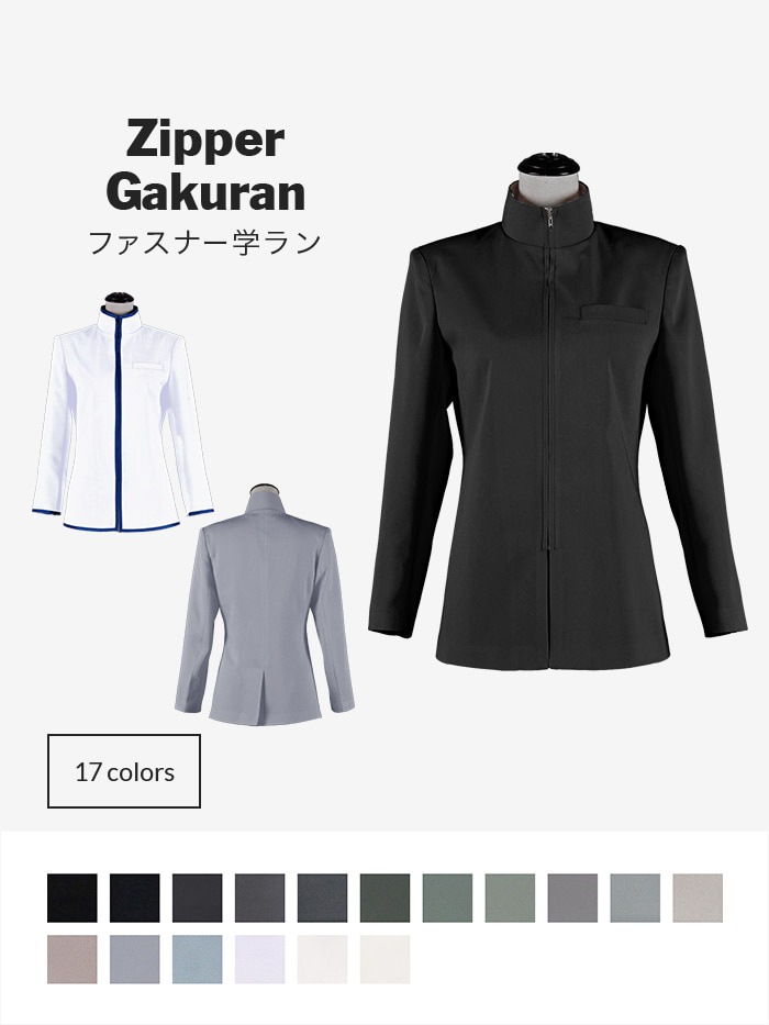 コスプレに最適なライン・オリジナル学ラン（ファスナータイプ） 男装・男性用【黒・白・グレー系】《受注生産》