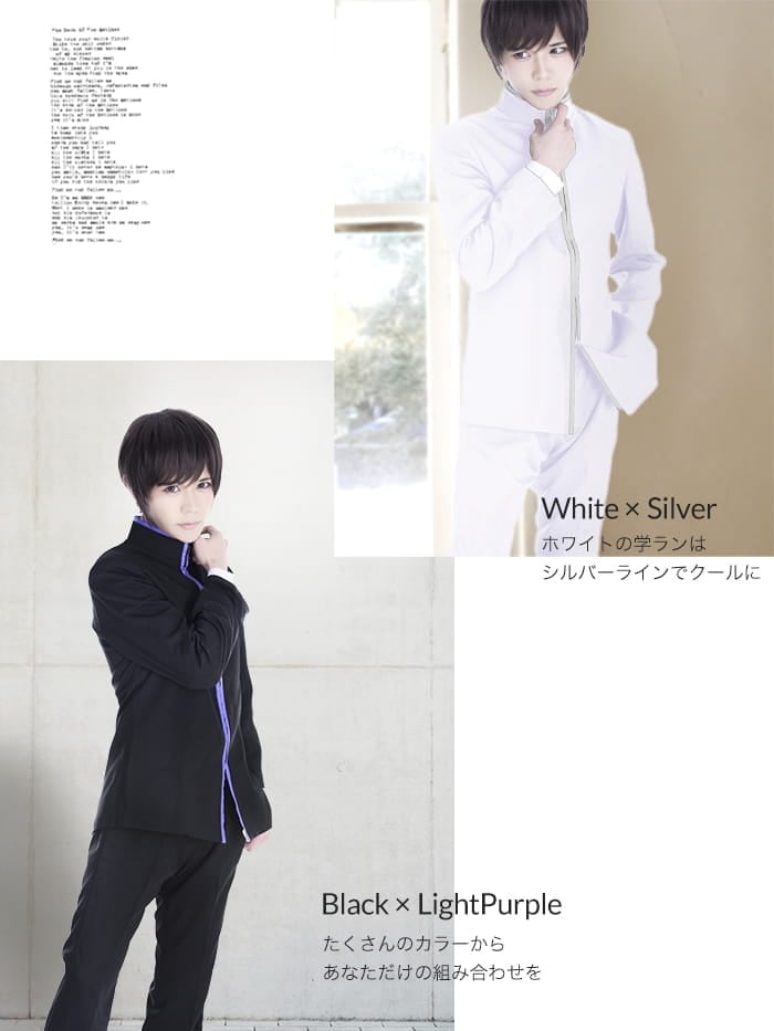 コスプレに最適なライン・オリジナル学ラン(ファスナータイプ) 男装・男性用【グリーン系】《受注生産》