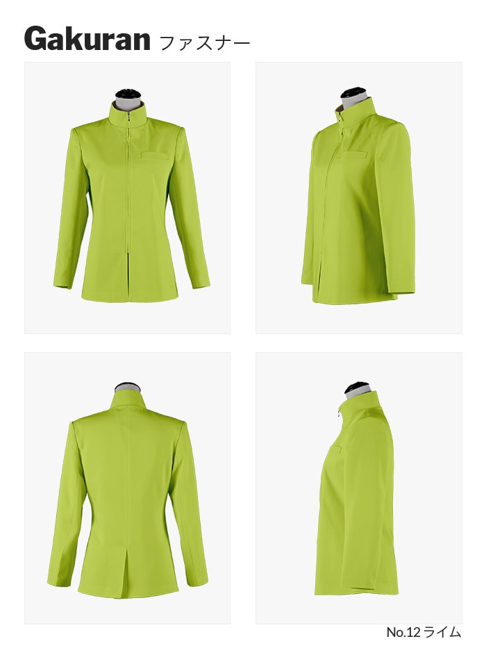 コスプレに最適なライン・オリジナル学ラン(ファスナータイプ) 男装・男性用【グリーン系】《受注生産》