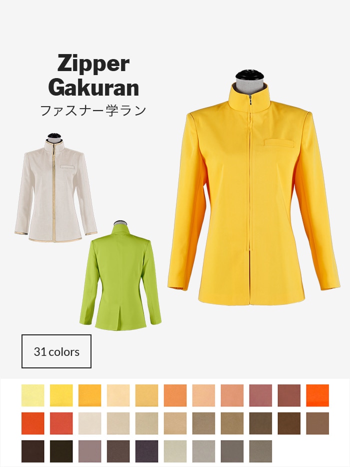 コスプレに最適なライン・オリジナル学ラン(ファスナータイプ) 男装・男性用【オレンジ・イエロー・ブラウン系】《受注生産》