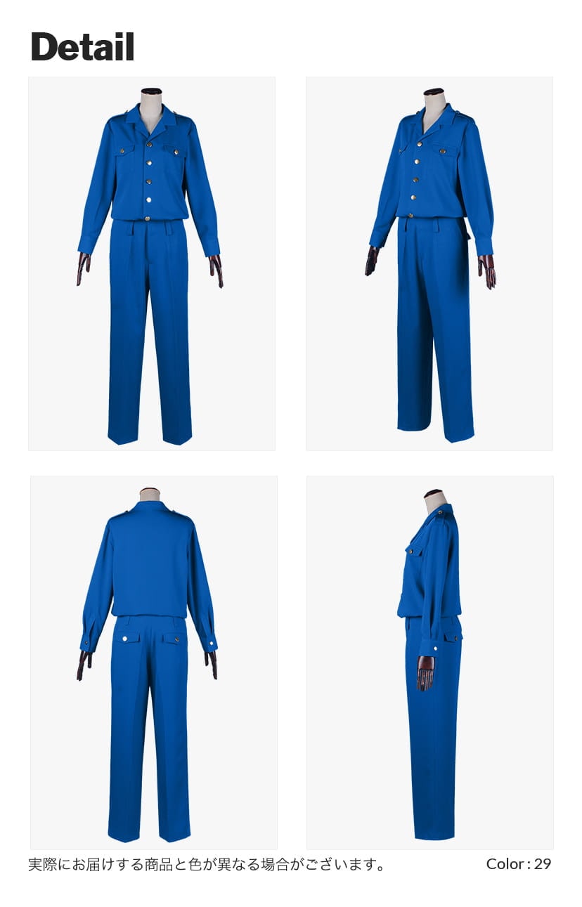 オリジナル特攻服 上下セット【ブルー系】《受注生産》 | 特攻服 | 132