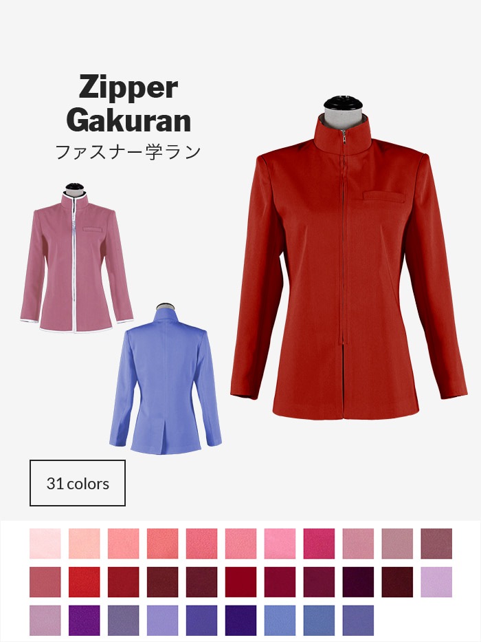コスプレに最適なライン・オリジナル学ラン(ファスナータイプ) 男装・男性用【レッド・ピンク・パープル系】《受注生産》