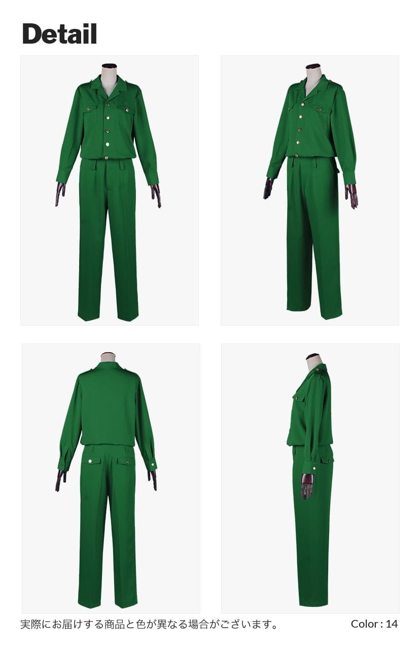 オリジナル特攻服 上下セット【グリーン系】《受注生産》 | 特攻服