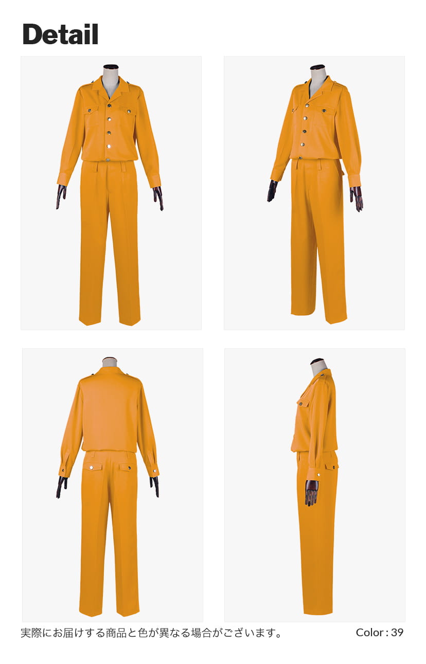 け*た様 【当時物】特攻服 上下 オリジナル特攻服 上下セット【オレンジ・イエロー・ブラウン系