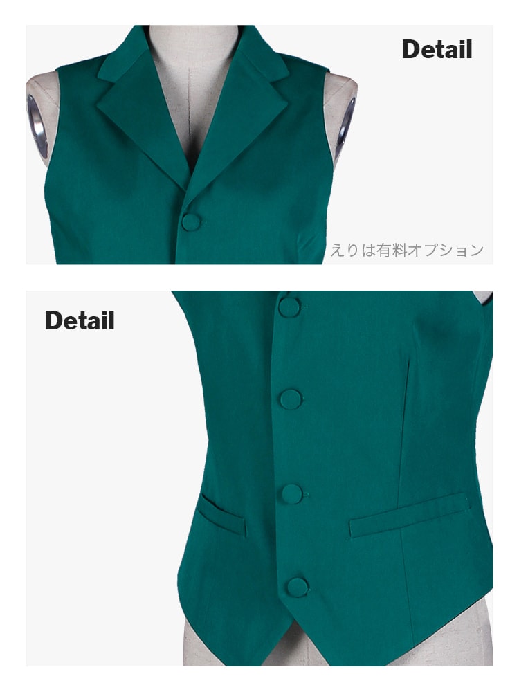 オリジナルベスト 【レッド・ピンク・パープル系】《受注生産》