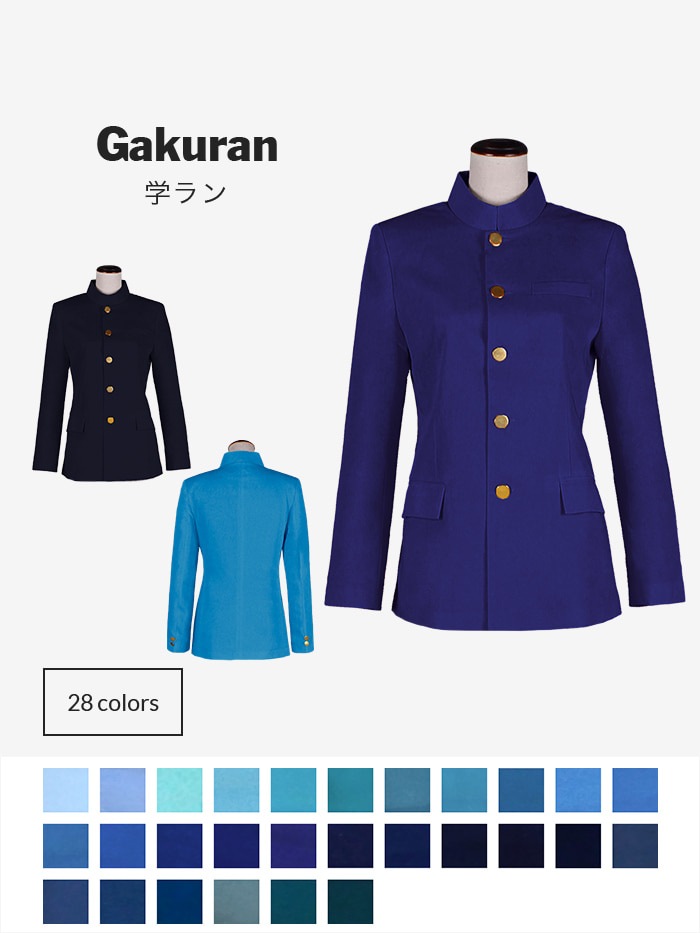 コスプレに最適なライン・オリジナル学ラン 男装・男性用【ブルー系】《受注生産》