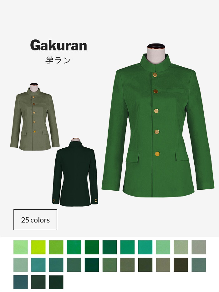コスプレに最適なライン・オリジナル学ラン 男装・男性用【グリーン系】《受注生産》