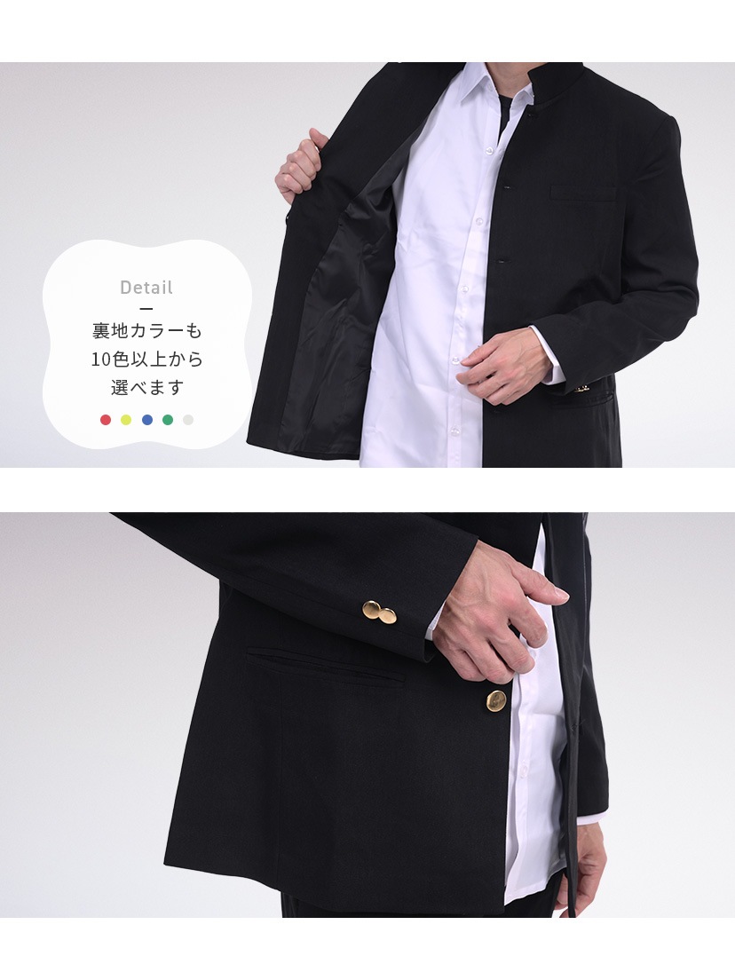 コスプレに最適なライン・オリジナル学ラン 男装・男性用【グリーン系】《受注生産》