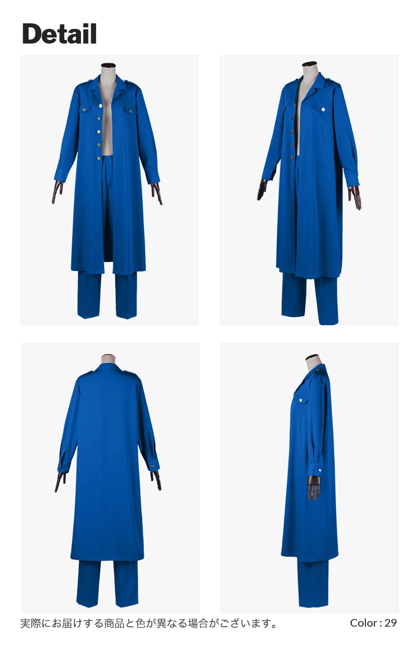 オリジナル特攻服・ロング丈 上下セット【ブルー系】《受注生産