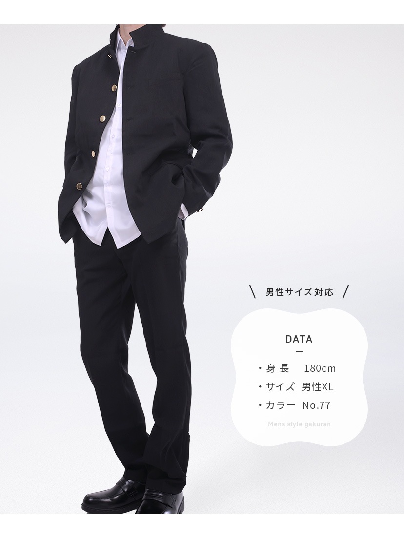 コスプレに最適なライン・オリジナル学ラン 男装・男性用【レッド・ピンク・パープル系】《受注生産》
