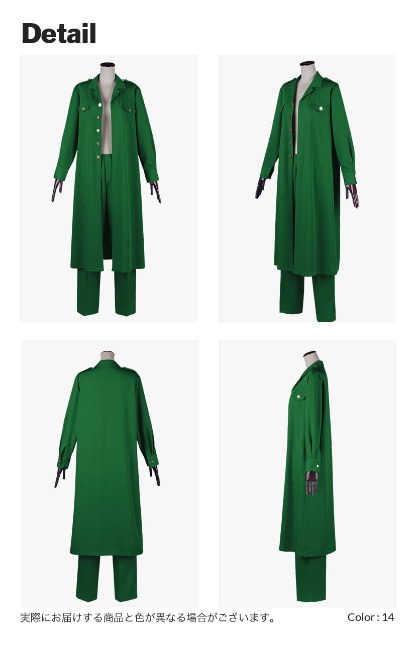 オリジナル特攻服・ロング丈 上下セット【グリーン系】《受注生産
