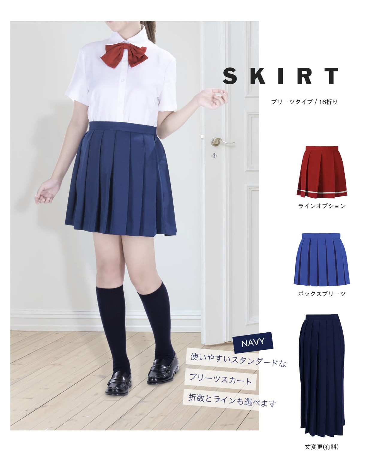 プリーツプリーズ スカート　ブルー PLEATS PLEASE プリーツプリーズ スカート レディース1 ライト