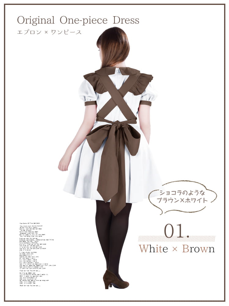 オリジナルワンピース・エプロンセット/単品購入も可能 コスプレに最適なシルエット 【レッド・ピンク・パープル系】《受注生産》