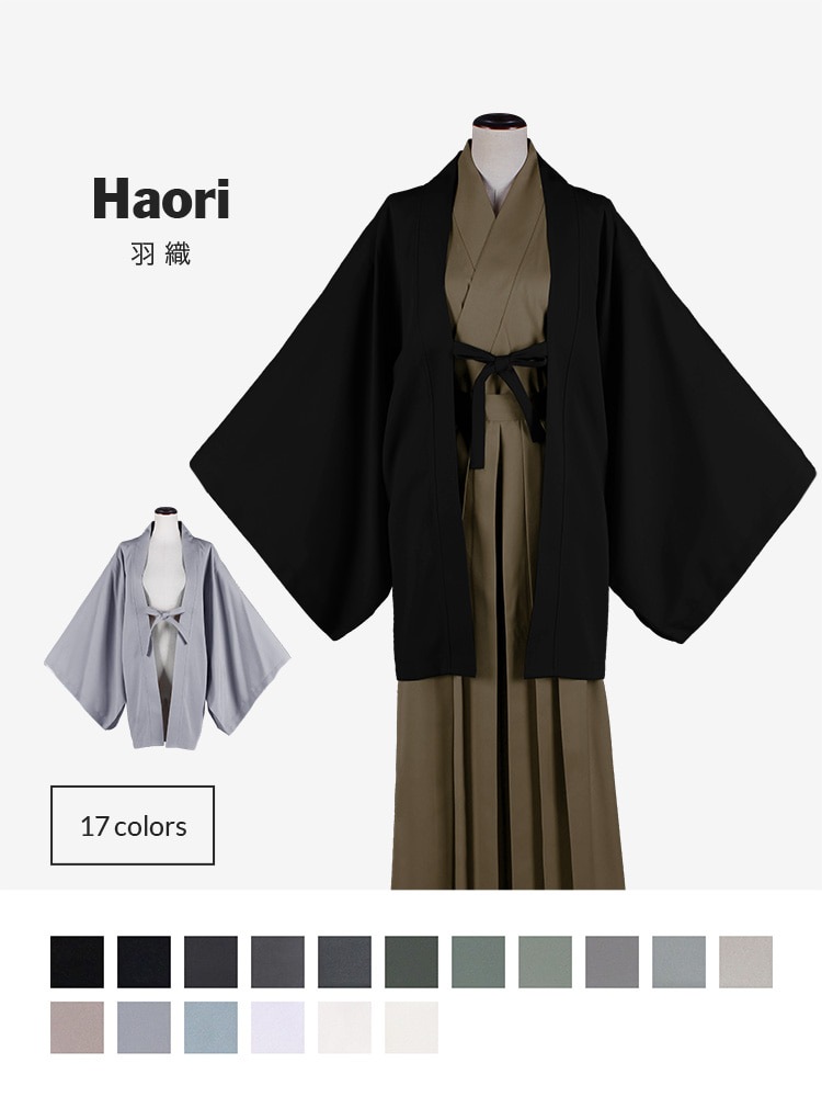 オリジナル羽織 コスプレに最適なシルエット【黒・白・グレー系】《受注生産》