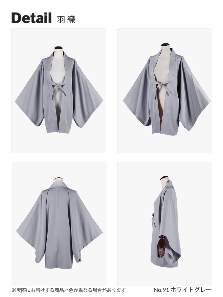 コスプレ衣装　#1200(冬)特大・グレー襟白３本ライン 特攻服・ロング丈 トップス｜ブラック・ホワイト・グレー・黒・白