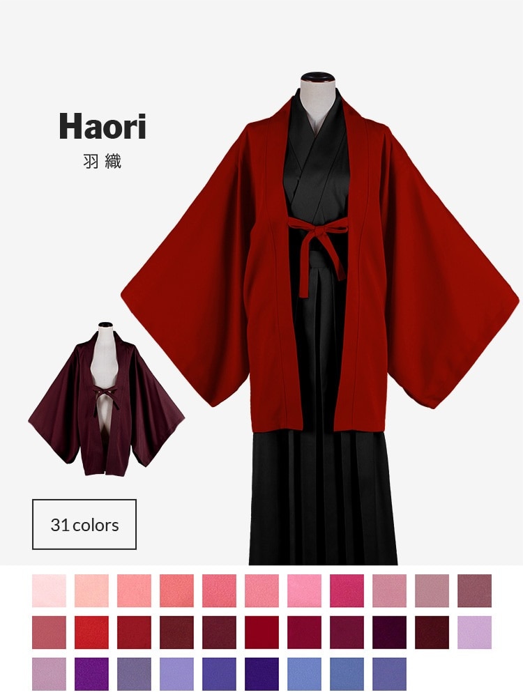 オリジナル羽織 コスプレに最適なシルエット【レッド・ピンク・パープル系】《受注生産》