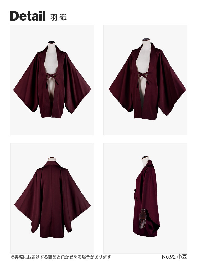 オリジナル羽織 コスプレに最適なシルエット【レッド・ピンク・パープル系】《受注生産》