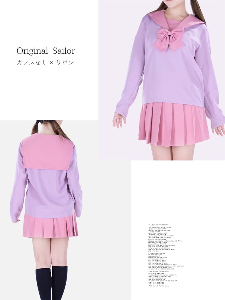 オリジナルセーラー服(長袖)トップス 【レッド・ピンク・パープル系】《受注生産》