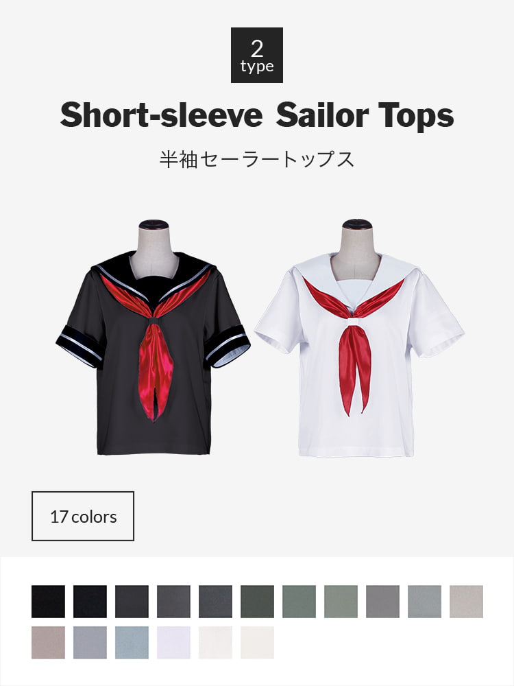 オリジナルセーラー服(半袖)トップス 【黒・白・グレー系】《受注生産》