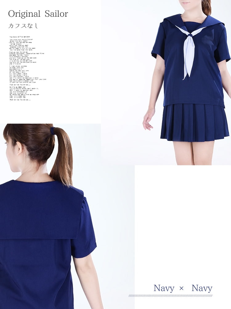 オリジナルセーラー服(半袖)トップス 【ブルー系】《受注生産》