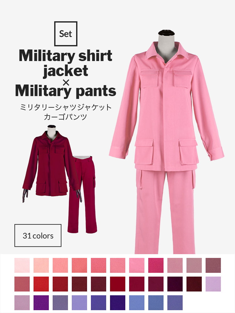 オリジナルミリタリー上下セット ミリタリーシャツジャケット×ミリタリーパンツ【レッド・ピンク・パープル系】《受注生産》