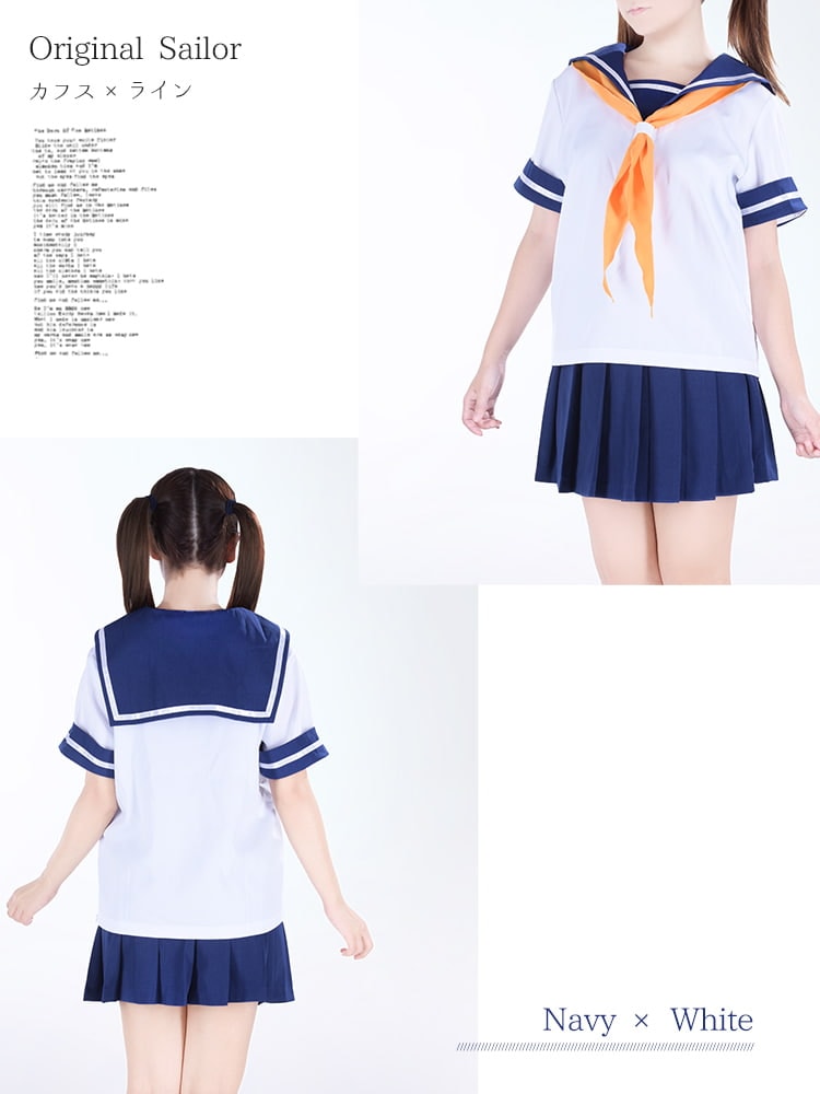 オリジナルセーラー服(半袖)トップス 【グリーン系】《受注生産