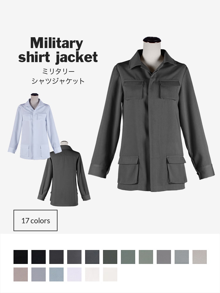 オリジナルミリタリーシャツジャケット【黒・白・グレー系】《受注生産》