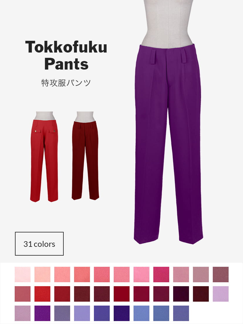 オリジナル特攻服 パンツ【レッド・ピンク・パープル系】《受注生産》