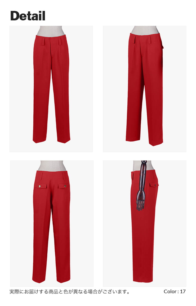 オリジナル特攻服 パンツ【レッド・ピンク・パープル系】《受注生産》